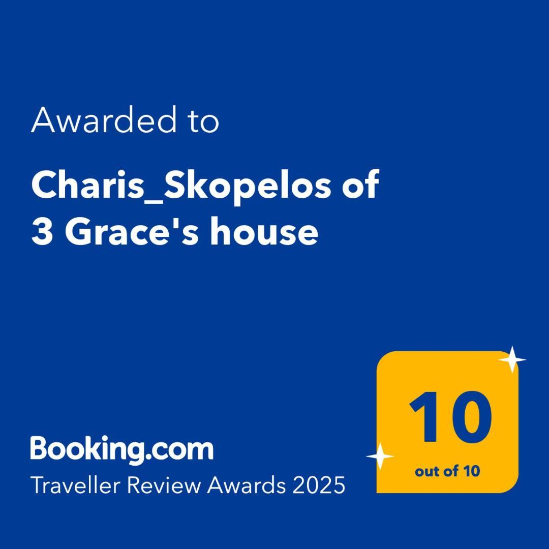 Charis_Skopelos Of 3 Grace'S House Екстер'єр фото